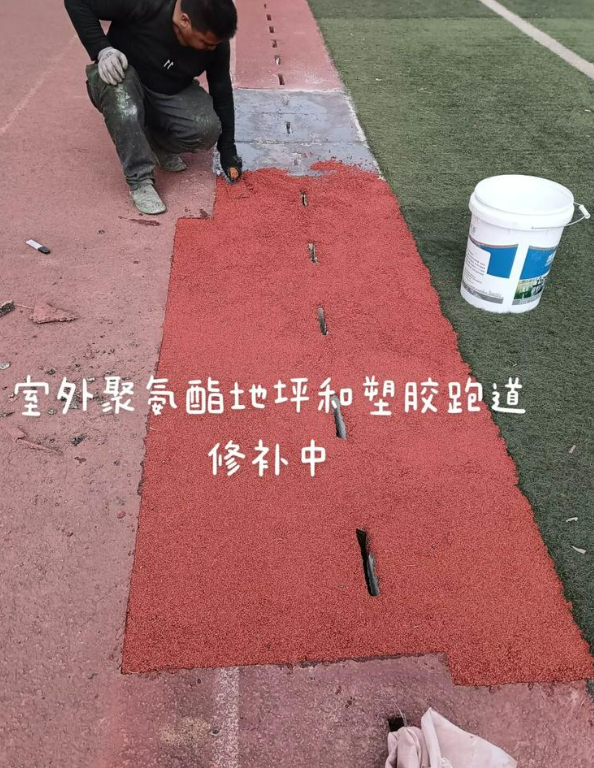 九所镇球场地面翻新维修，核心是先诊断破损